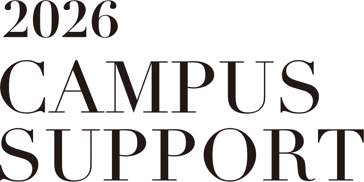 2026 CAMPUS SUPPORT