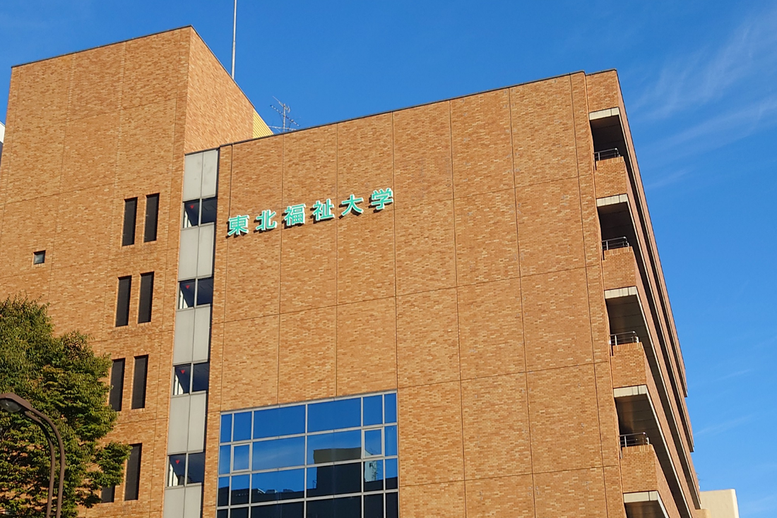 仙台駅東口キャンパス