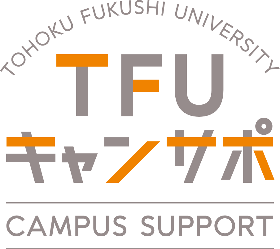 TFUキャンサポ