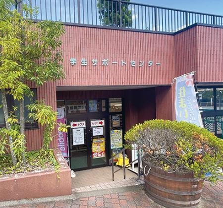 学生サポート センター・タフス