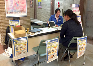 就活中や卒業後のお住い案内