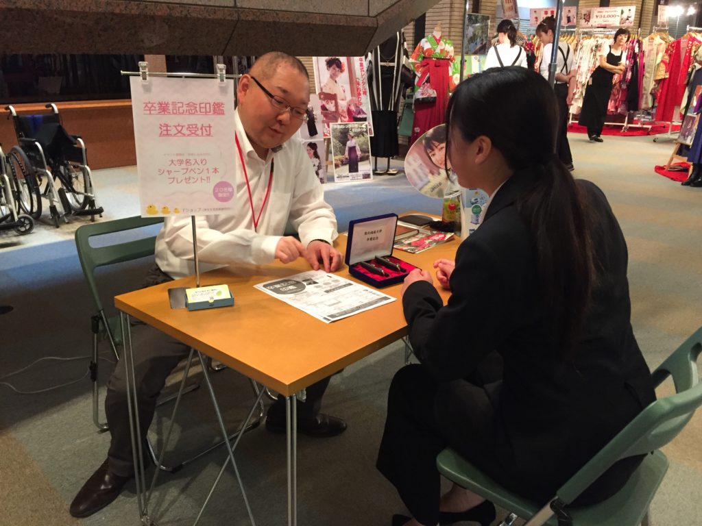 卒業準備応援イベントの様子