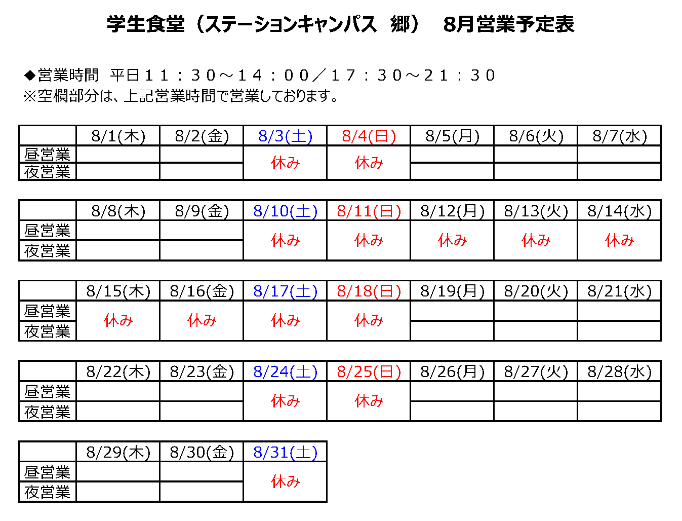 郷