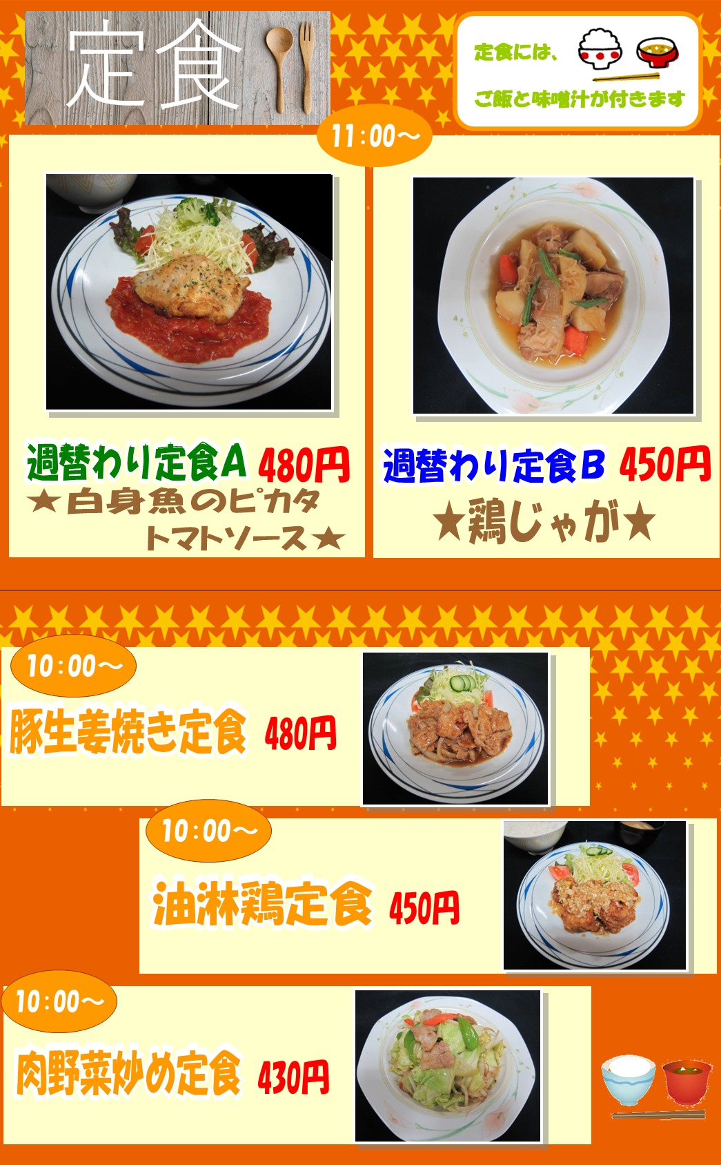 学生食堂 181ホール