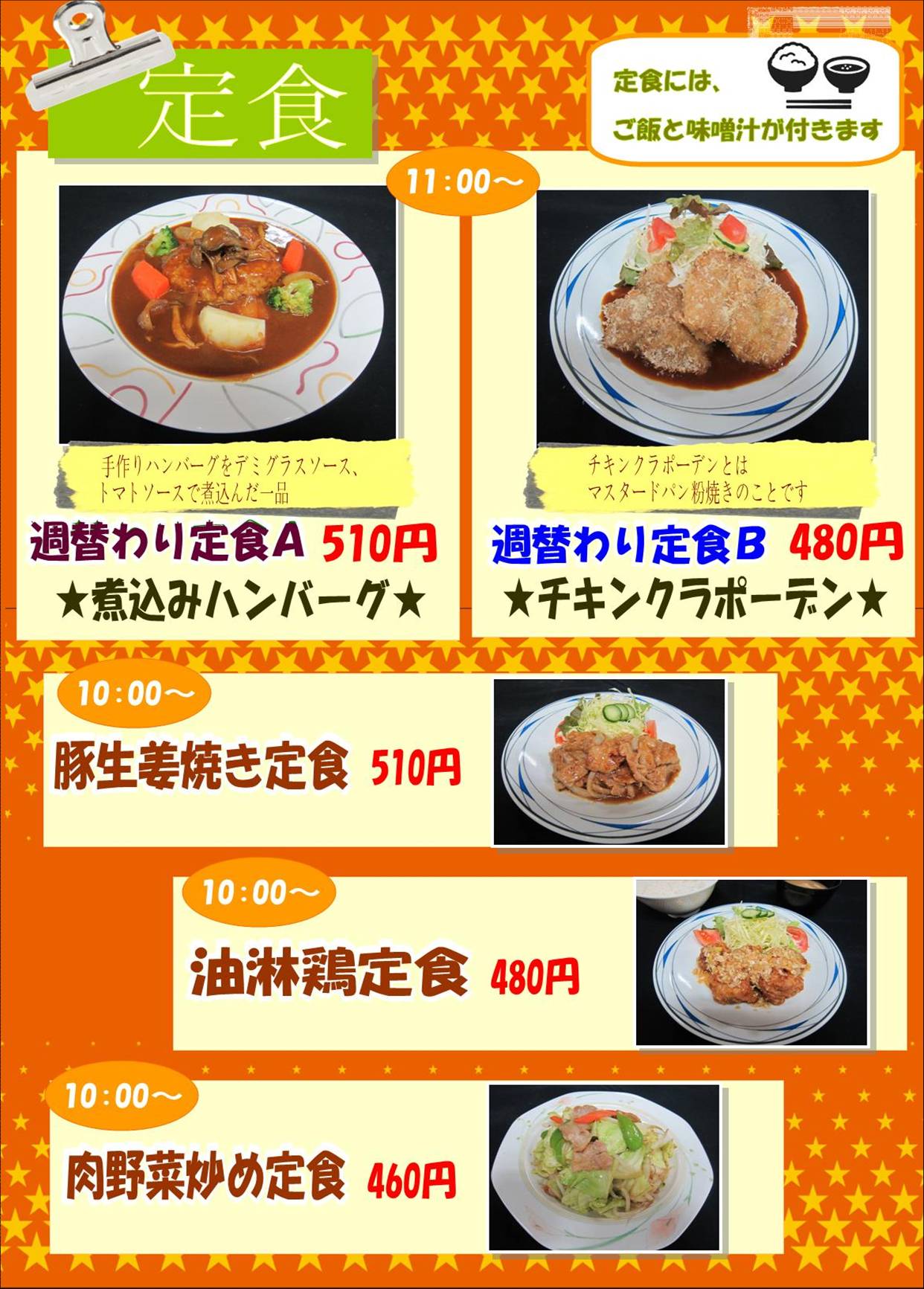 学生食堂 181ホール