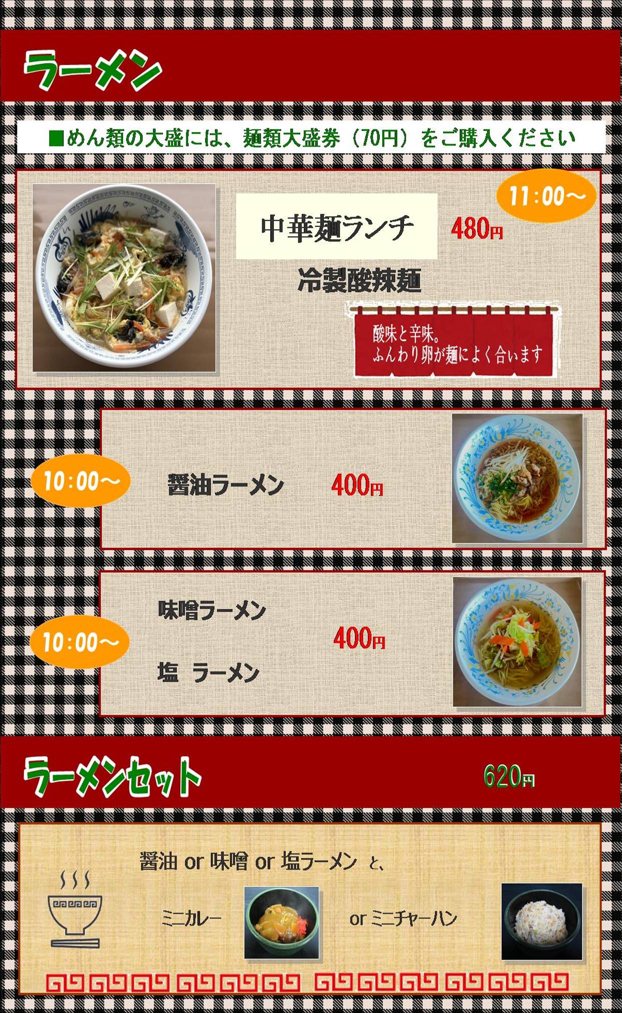 学生食堂 181ホール